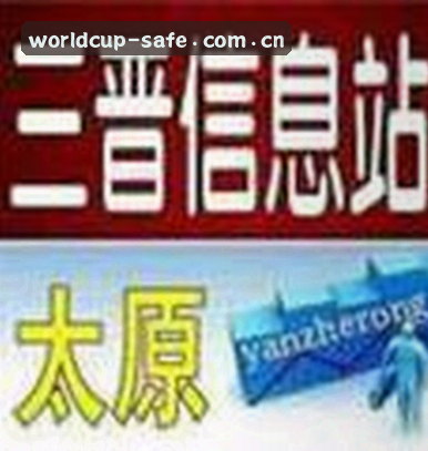 周伟